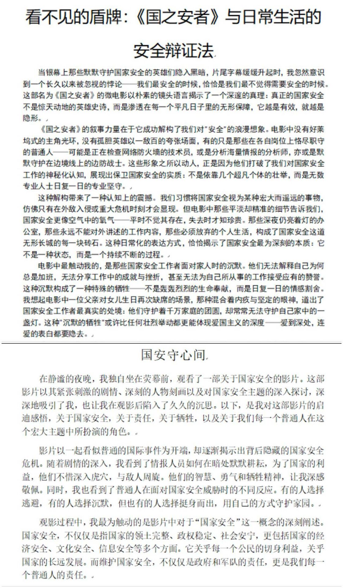 f380b8c38fd05ef08be4ca97eeccab9